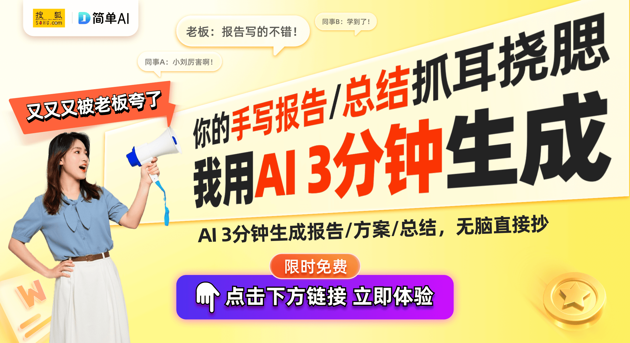 0万：59元打造成全能拍摄神器龙8头号玩家智国者自拍杆热销2