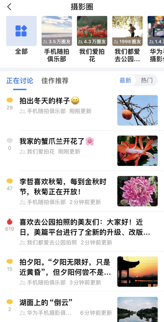 0%！银发数码摄影如何进阶为市场掘金新热点？long88龙8国际客单价过万成交增长超10(图6)