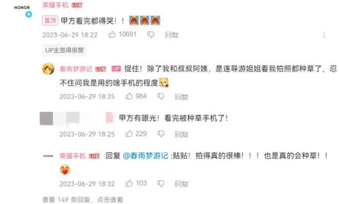 0%！银发数码摄影如何进阶为市场掘金新热点？long88龙8国际客单价过万成交增长超10(图9)