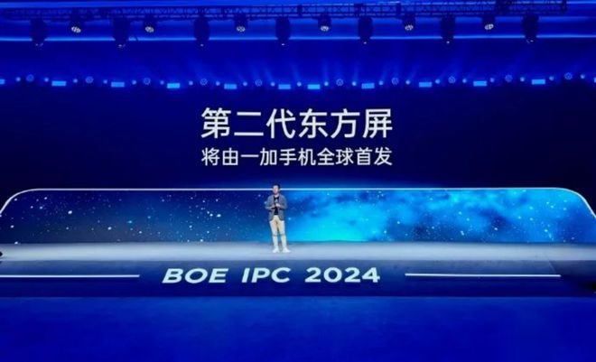 16至少十款安卓旗舰即将杀到！龙8体育入口围剿iPhone(图12)