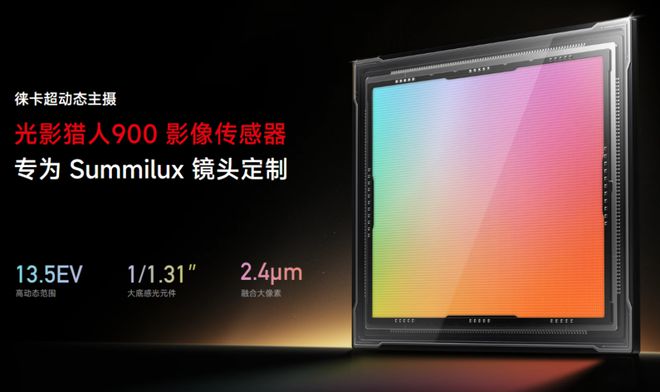 16至少十款安卓旗舰即将杀到！龙8体育入口围剿iPhone(图14)