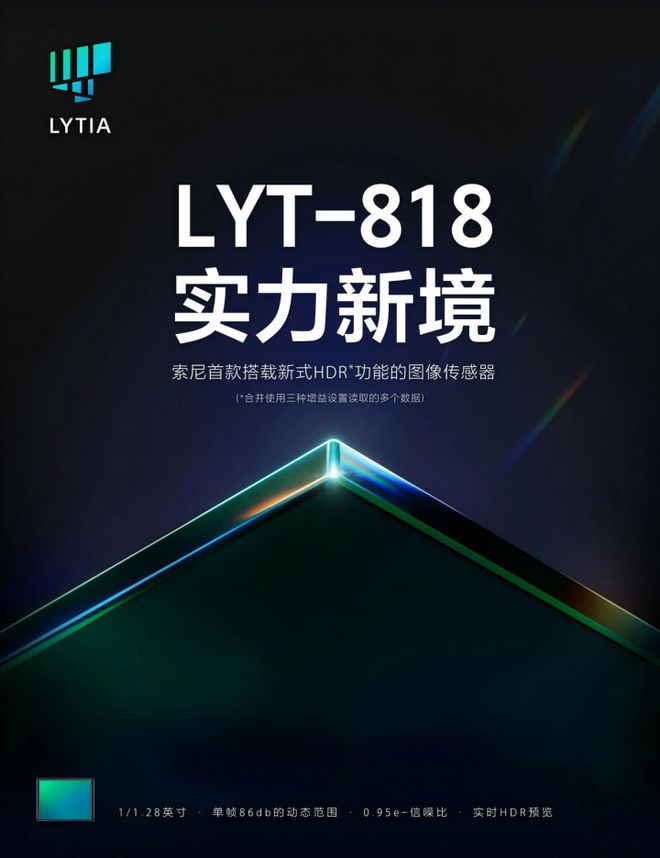 16至少十款安卓旗舰即将杀到！龙8体育入口围剿iPhone(图16)