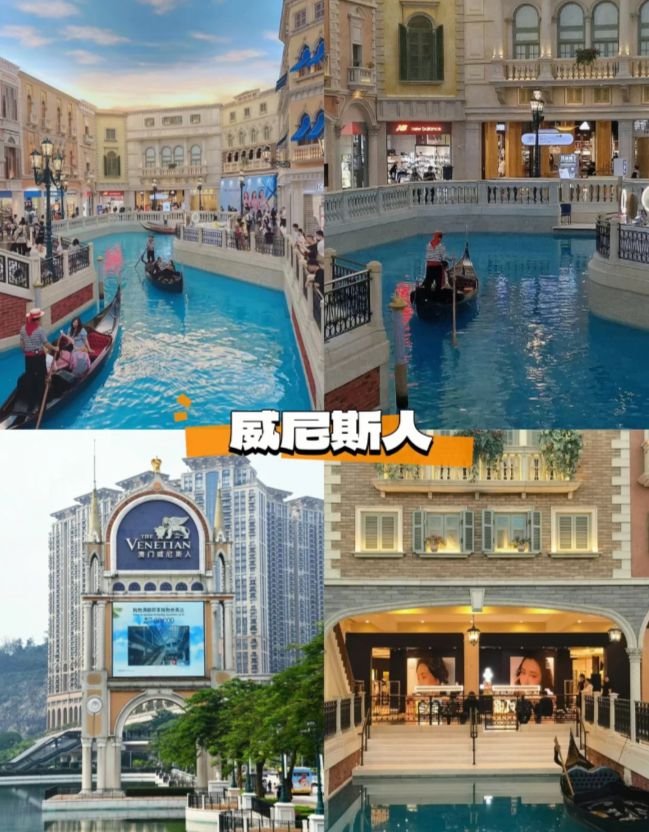 游攻略澳门旅游五天四晚参团价格放心冲long8唯一登录澳门5日游超全旅(图3)