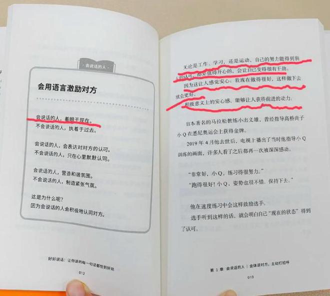 好文案是您做短的利器龙8国际点此进入优质(图4)