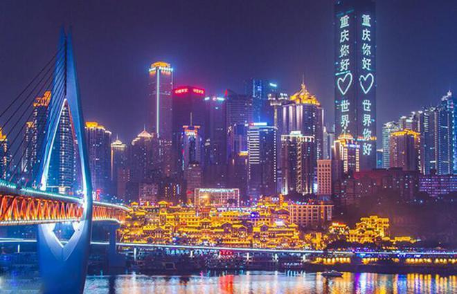 最合适-什么季节去重庆旅游最合适-经历分享long88龙8国际几月份去重庆旅游最好(图3)