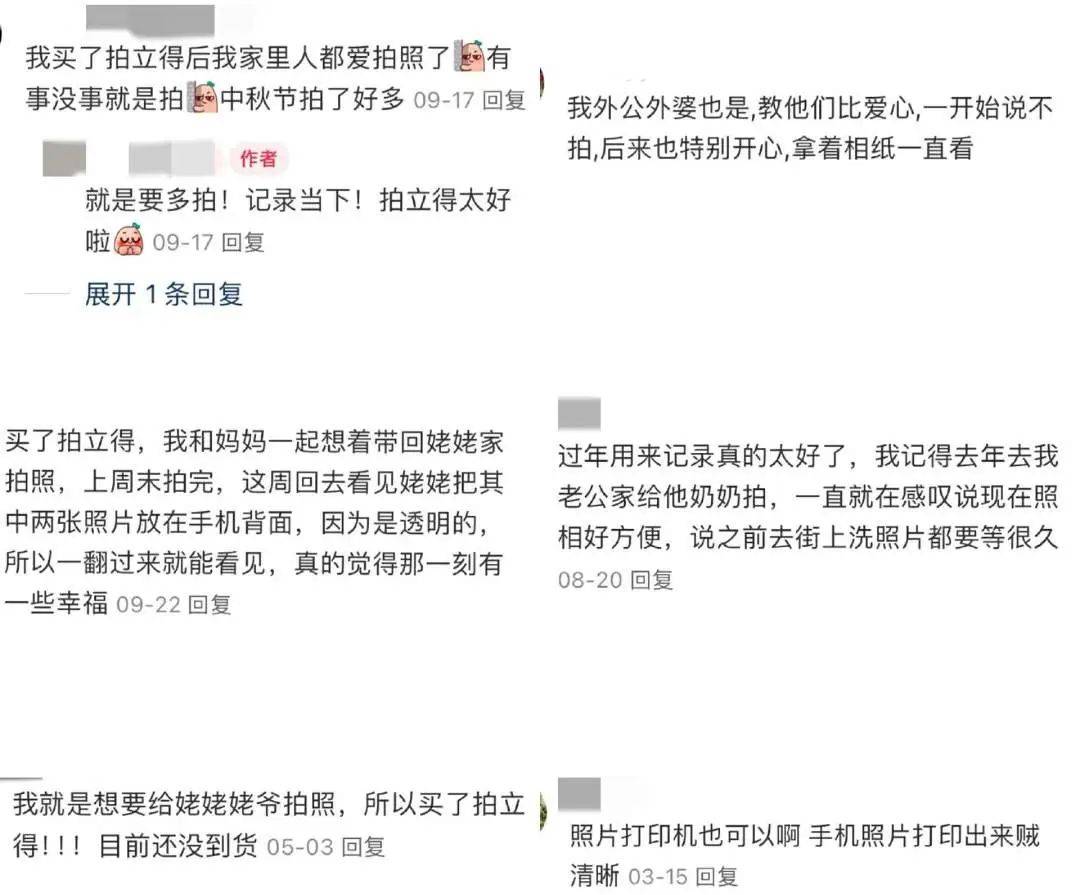 长超100%银发数码摄影进阶为市场掘金新热点龙8long8国际唯一网站客单价过万成交增(图7)