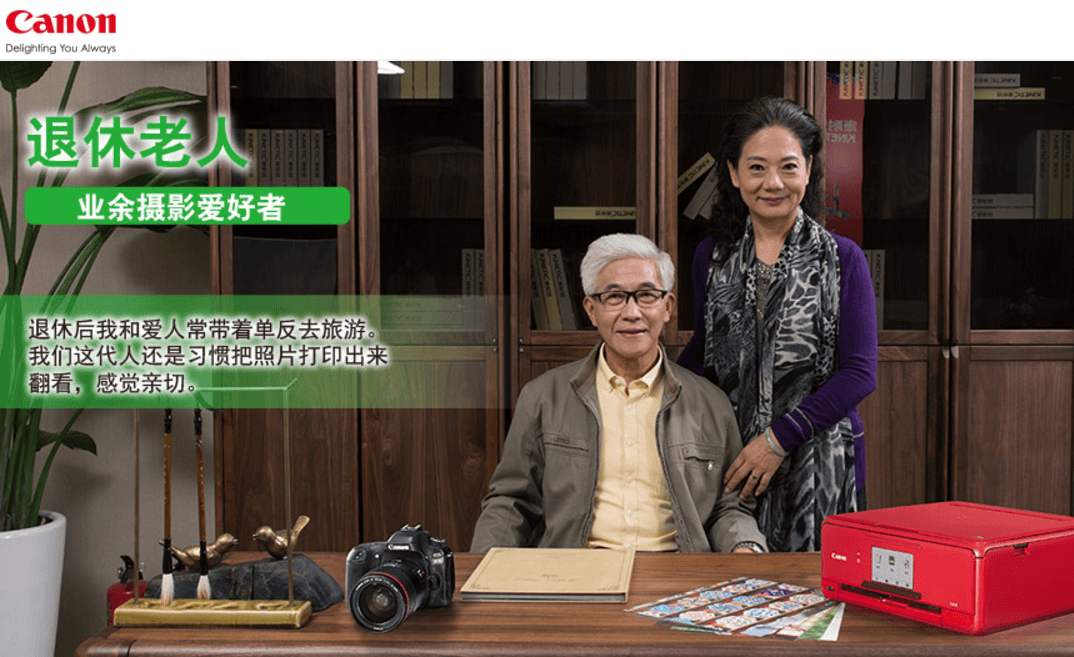 长超100%银发数码摄影进阶为市场掘金新热点龙8long8国际唯一网站客单价过万成交增(图8)