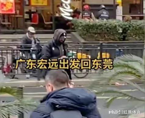 利小黄关系好吉伦沃特被孤立全员沮丧龙8游戏国际登录宏远返回东莞！贝兹