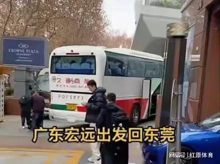 利小黄关系好吉伦沃特被孤立全员沮丧龙8游戏国际登录宏远返回东莞！贝兹(图3)
