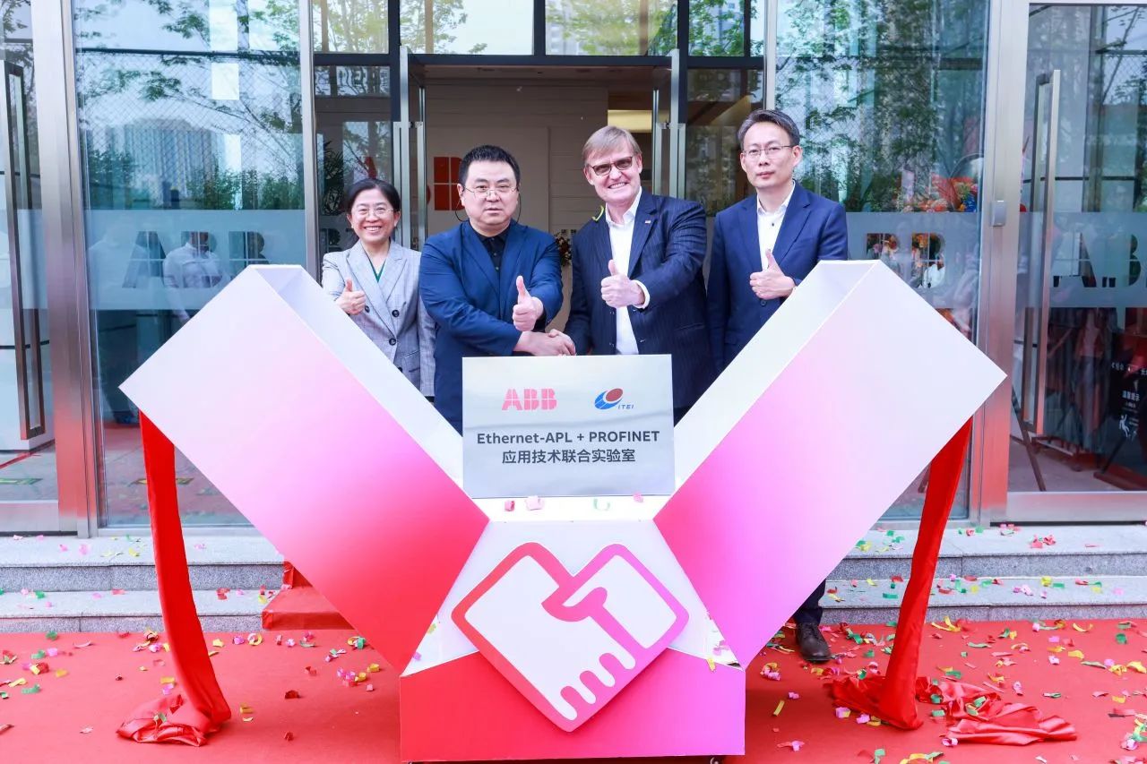 t-APL+PROFINET实验室ABB与仪综所打造Etherne(图1)