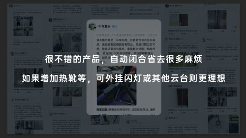 自拍杆新纪元！ 重新定义影像自由SEAJIC施吉客开启“落地开”(图6)