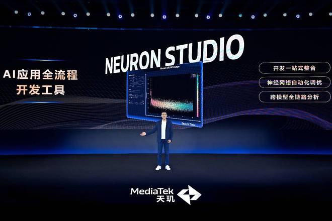助力开发者精准猎杀卡顿、BUG、降频等调优难题联发科 Dimensity Profiler(图3)